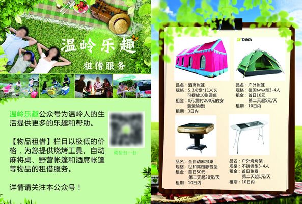 开封杞县高阳镇：开展极端天气户外设施风险隐患大排查