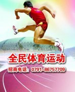 肯尼亚运动员基普耶贡一英里跑创个人纪录新高
