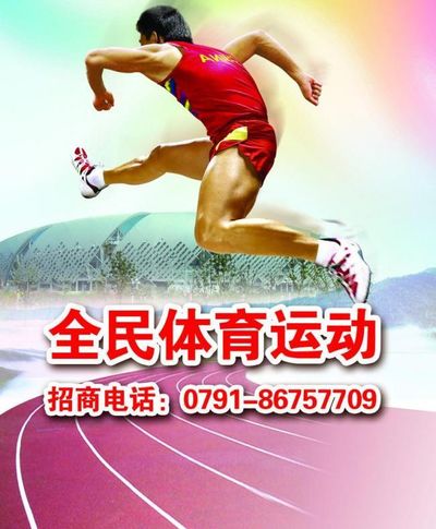 肯尼亚运动员基普耶贡一英里跑创个人纪录新高