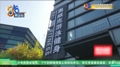 当健身房跑路成为常态 美团竟然敢接这个烂摊子
