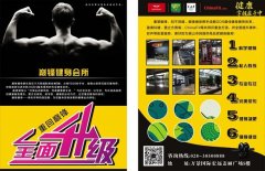 河北全民健身大赛县区级海选赛全面展开