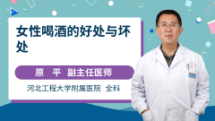 健身的好处与坏处