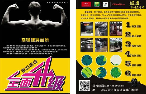 江苏句容：35所学校“变身”免费健身馆